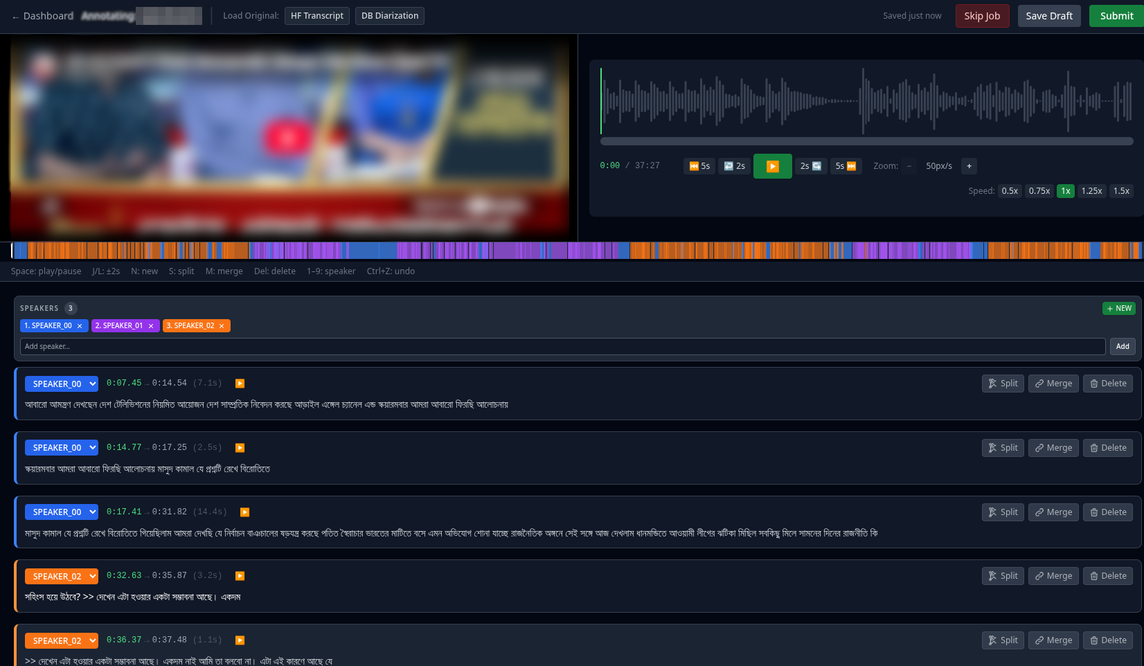 Lipi-Ghor annotation interface